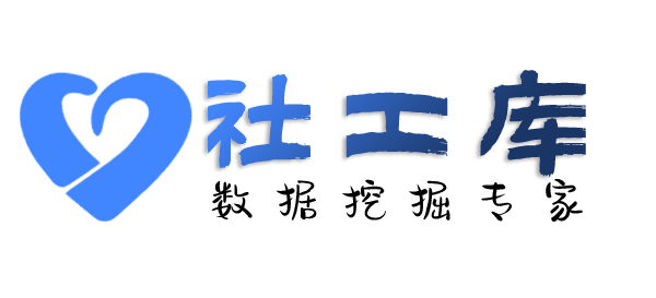Space社工库南海迎宾馆开房记录